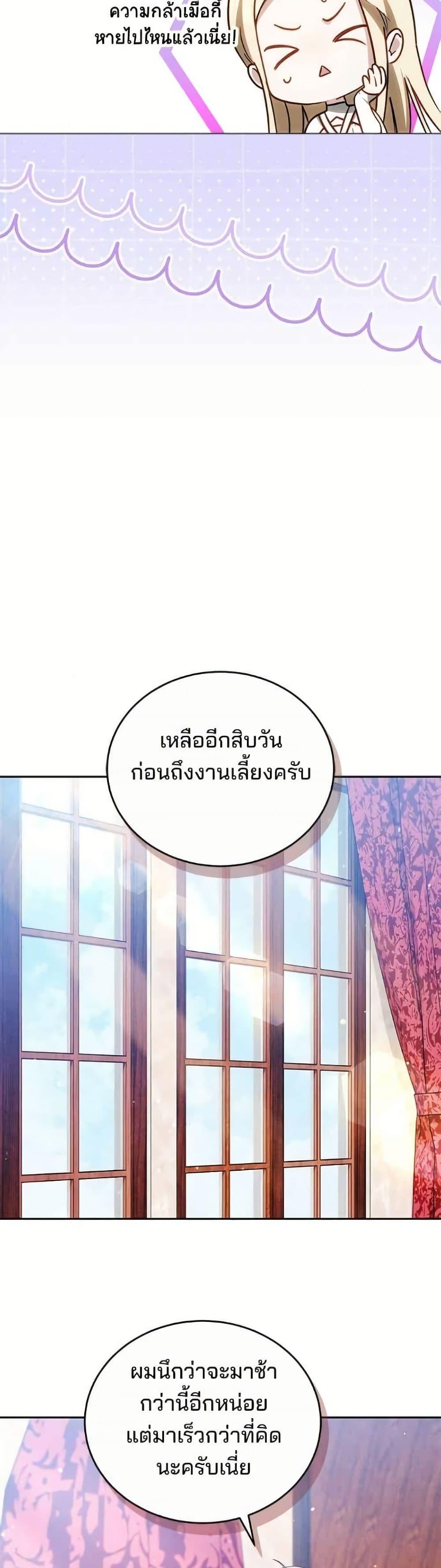 Manga-lc-com อ่านมังงะ อ่านการ์ตูน ออนไลน์ ฟรี The Reason Why the Villainess Picked up a Sword ตอนที่ 1 2 3 4 5 6 7 8 9 10 11 12 13 14 ฟรี ไม่มีโฆษณา Manga-lc - อ่าน มังงะ อ่าน การ์ตูน ออนไลน์ อ่านมังงะ ฟรี