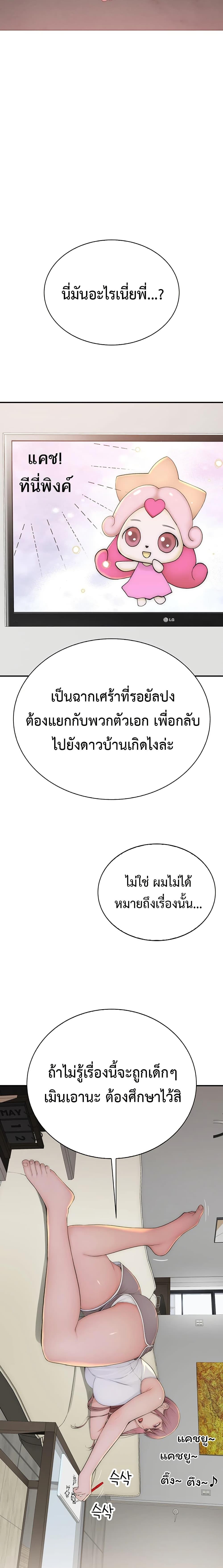 Doujin-Lc- อ่าน โดจิน มังฮวา เกาหลี ญี่ปุ่น จีน แปลไทย Disqualified as a Human Being ตอนที่ 1 2 3 4 5 6 7 8 9 10 11 12 13 14 ฟรี ไม่มีโฆษณา อ่าน โดจิน Manhwa เกาหลี ญี่ปุ่น จีน เรามีครบ คัดมาให้เน้นๆ โดจิน 18+ รับประกันความฟินโดย  Doujin Lc
