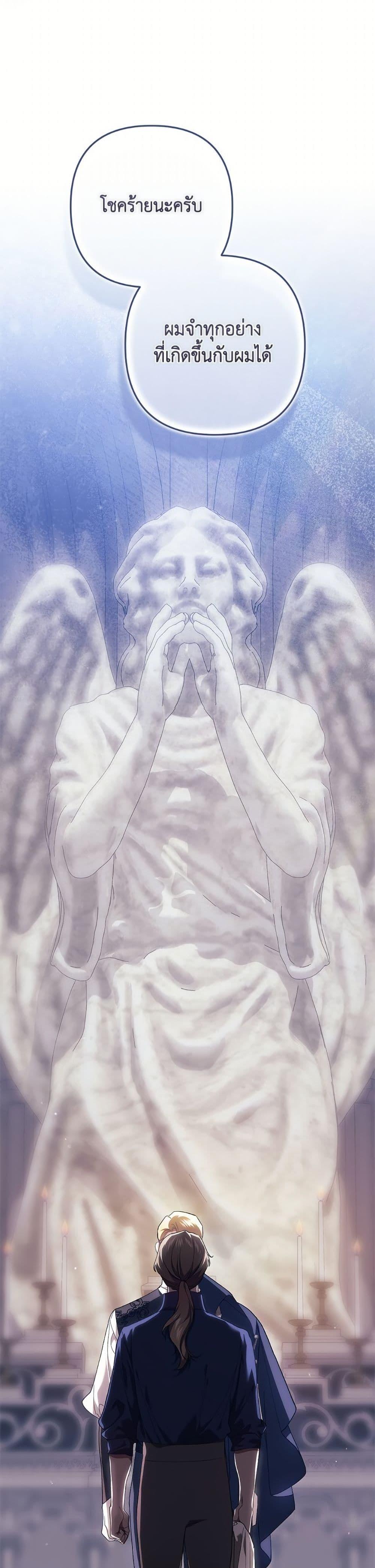 Manga-lc-com อ่านมังงะ อ่านการ์ตูน ออนไลน์ ฟรี The Broken Ring – This Marriage Will Fail Anyway ตอนที่ 1 2 3 4 5 6 7 8 9 10 11 12 13 14 ฟรี ไม่มีโฆษณา Manga-lc - อ่าน มังงะ อ่าน การ์ตูน ออนไลน์ อ่านมังงะ ฟรี