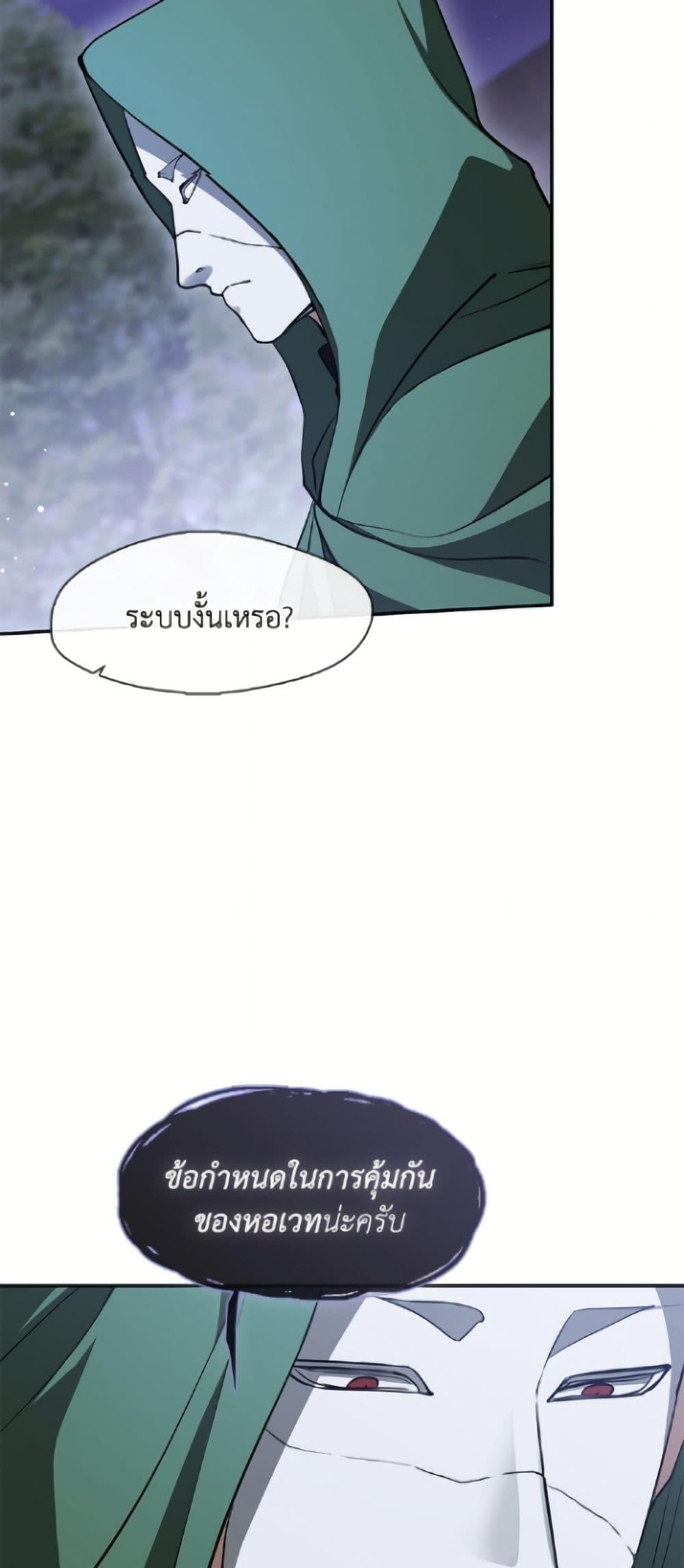 Manga-lc-com อ่านมังงะ อ่านการ์ตูน ออนไลน์ ฟรี I Failed To Throw The Villain Away ตอนที่ 1 2 3 4 5 6 7 8 9 10 11 12 13 14 ฟรี ไม่มีโฆษณา Manga-lc - อ่าน มังงะ อ่าน การ์ตูน ออนไลน์ อ่านมังงะ ฟรี