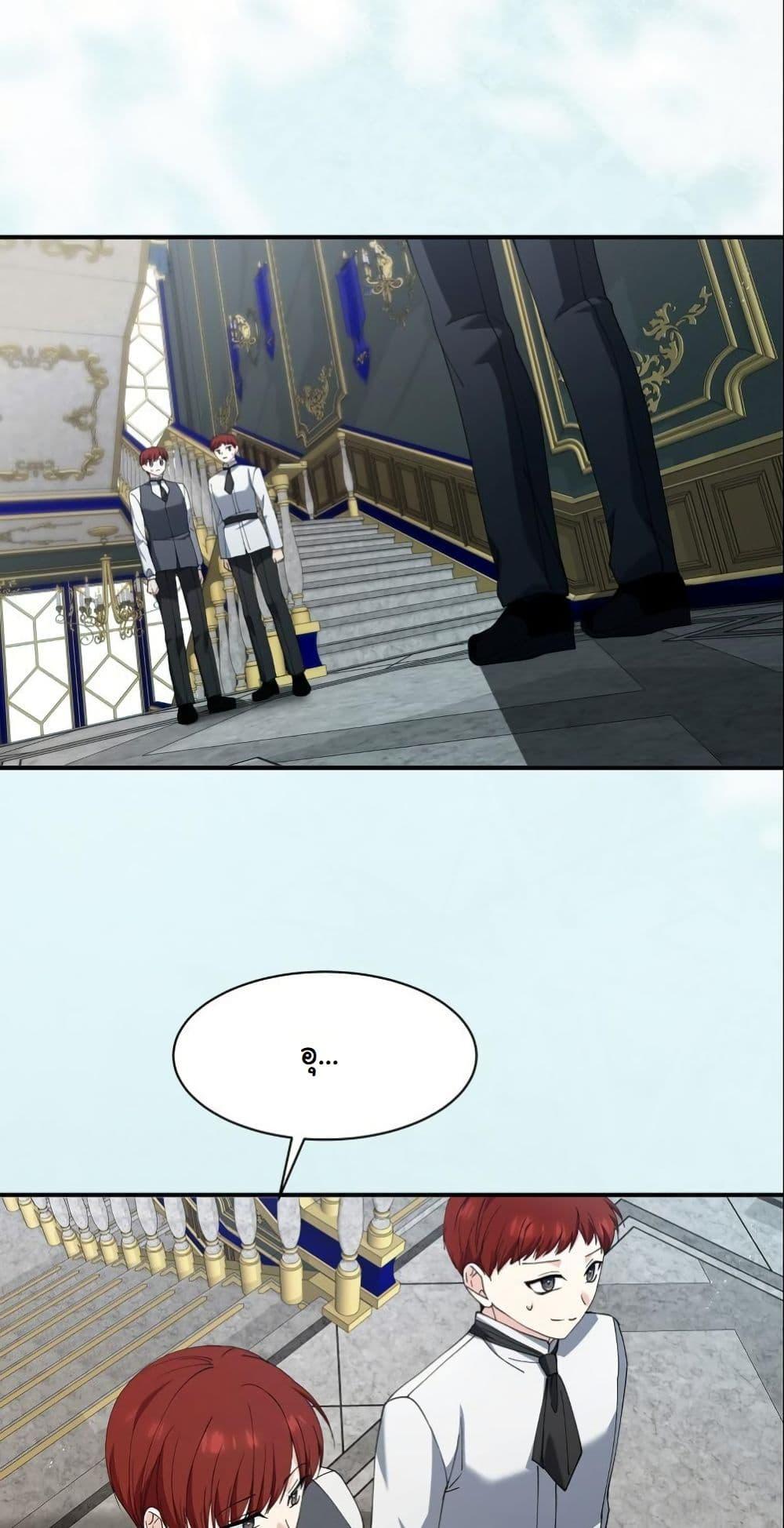 Manga-lc-com อ่านมังงะ อ่านการ์ตูน ออนไลน์ ฟรี Princess of the Demon King ตอนที่ 1 2 3 4 5 6 7 8 9 10 11 12 13 14 ฟรี ไม่มีโฆษณา Manga-lc - อ่าน มังงะ อ่าน การ์ตูน ออนไลน์ อ่านมังงะ ฟรี