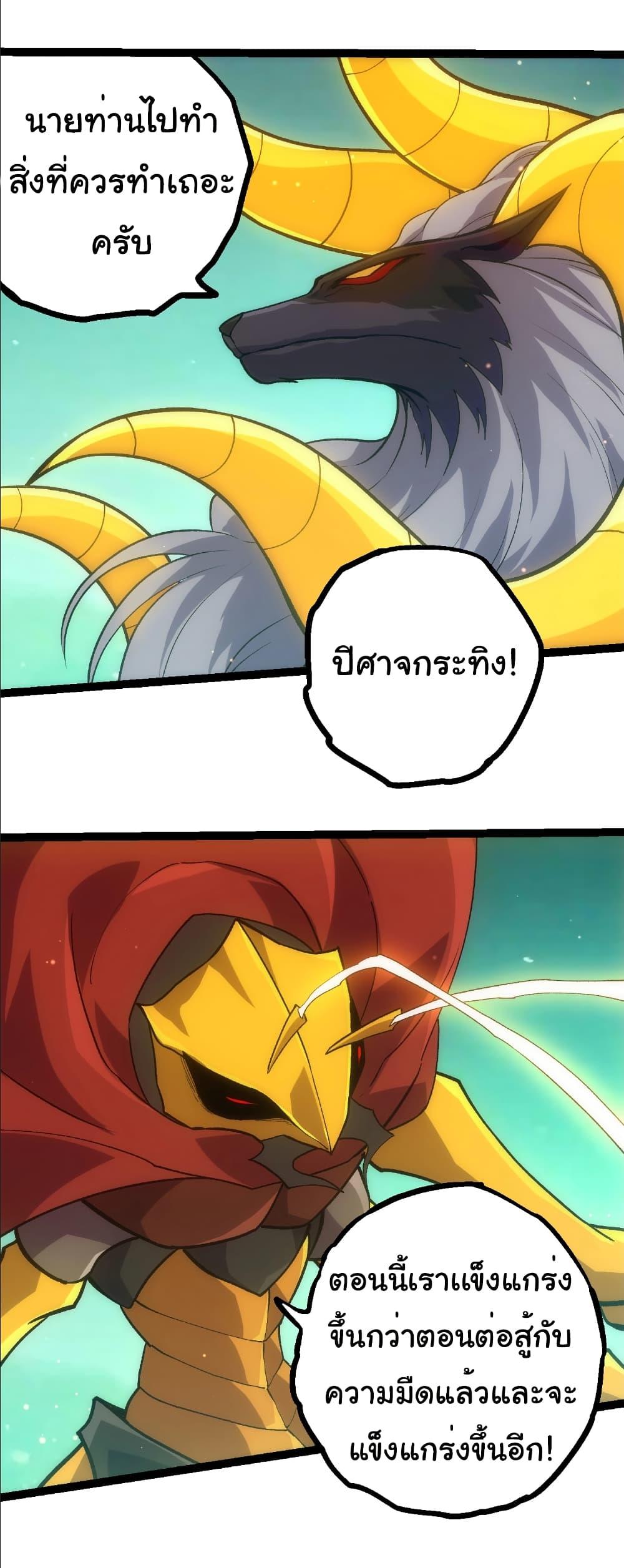 Manga-lc-com อ่านมังงะ อ่านการ์ตูน ออนไลน์ ฟรี Evolution from the Big Tree ตอนที่ 1 2 3 4 5 6 7 8 9 10 11 12 13 14 ฟรี ไม่มีโฆษณา Manga-lc - อ่าน มังงะ อ่าน การ์ตูน ออนไลน์ อ่านมังงะ ฟรี