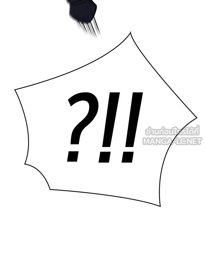 เกิดใหม่พร้อมพลังแห่งราชัน ตอนที่ 60 รูปที่ 60