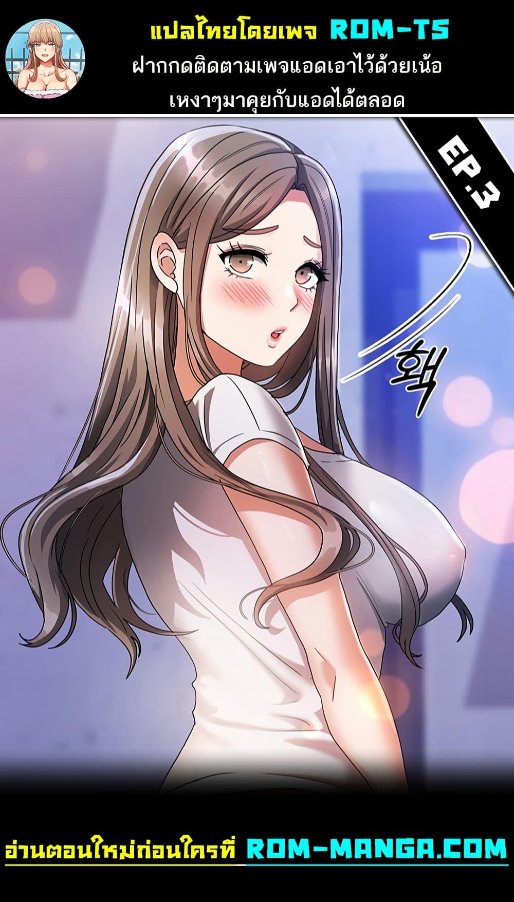 Doujin-Lc- อ่าน โดจิน มังฮวา เกาหลี ญี่ปุ่น จีน แปลไทย Living With Two Households ตอนที่ 1 2 3 4 5 6 7 8 9 10 11 12 13 14 ฟรี ไม่มีโฆษณา อ่าน โดจิน Manhwa เกาหลี ญี่ปุ่น จีน เรามีครบ คัดมาให้เน้นๆ โดจิน 18+ รับประกันความฟินโดย  Doujin Lc