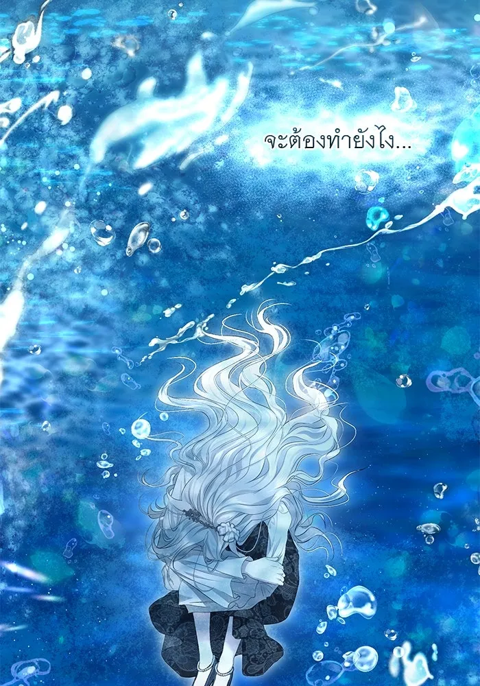 เกมรักด่านสุดท้ายจับนายพระเอก ตอนที่ 7 รูปที่ 124