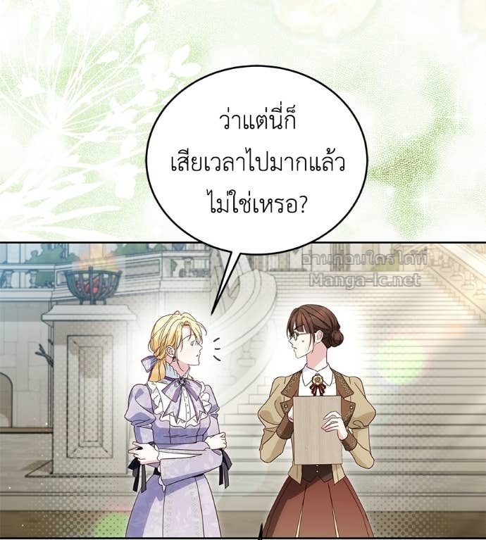 Doujin-Lc- อ่าน โดจิน มังฮวา เกาหลี ญี่ปุ่น จีน แปลไทย แกรนด์ดัชเชสล็อกมง ตอนที่ 1 2 3 4 5 6 7 8 9 10 11 12 13 14 ฟรี ไม่มีโฆษณา อ่าน โดจิน Manhwa เกาหลี ญี่ปุ่น จีน เรามีครบ คัดมาให้เน้นๆ โดจิน 18+ รับประกันความฟินโดย Doujin Lc