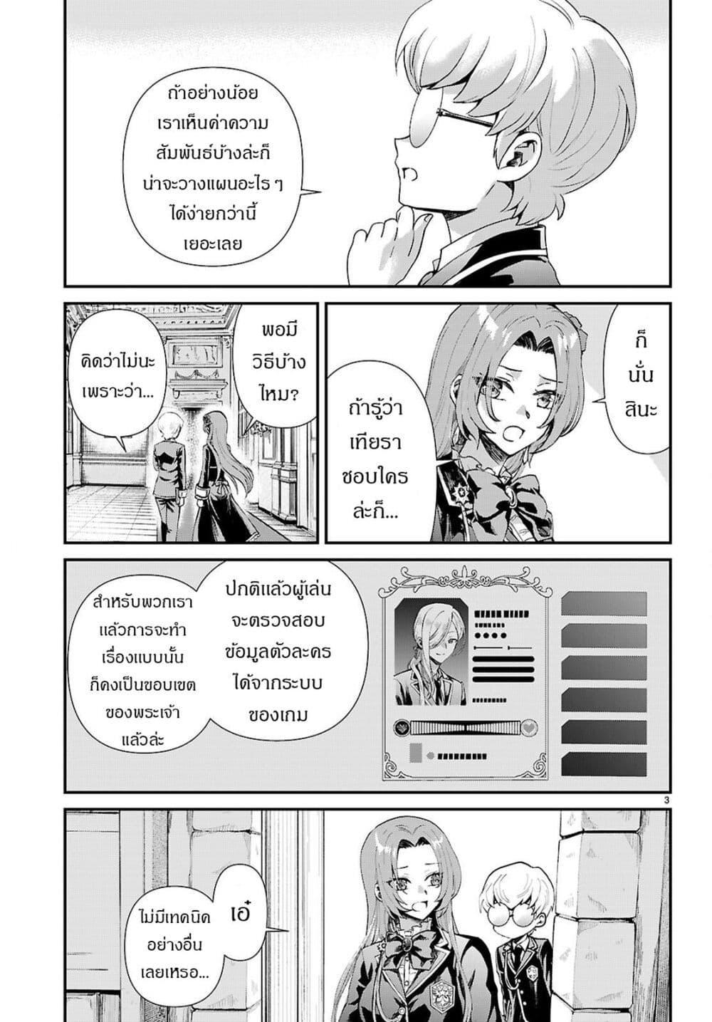 Manga-lc-com อ่านมังงะ อ่านการ์ตูน ออนไลน์ ฟรี Danshi Koukousei, Otome Game no Akuyaku Reijou ni Tensei Suru ตอนที่ 1 2 3 4 5 6 7 8 9 10 11 12 13 14 ฟรี ไม่มีโฆษณา Manga-lc - อ่าน มังงะ อ่าน การ์ตูน ออนไลน์ อ่านมังงะ ฟรี