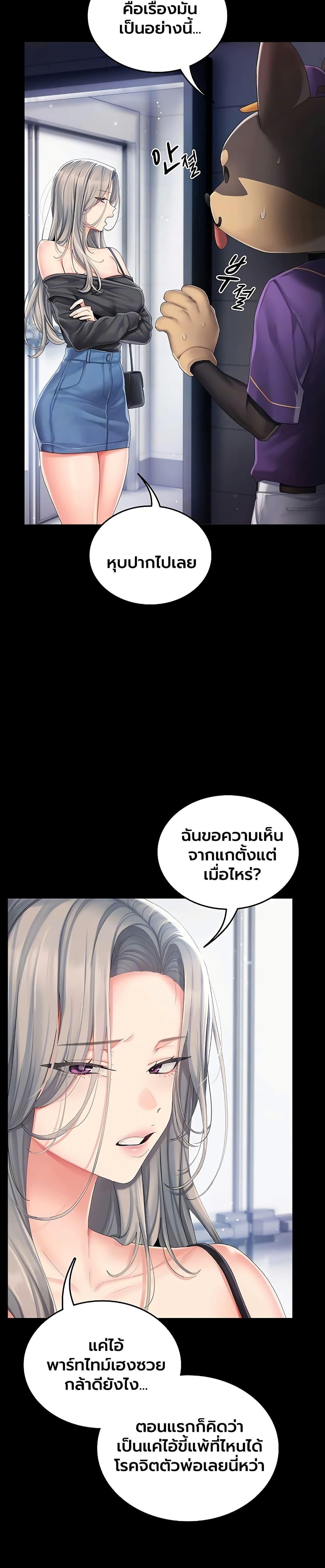 Doujin-Lc- อ่าน โดจิน มังฮวา เกาหลี ญี่ปุ่น จีน แปลไทย Cheer Love! ตอนที่ 1 2 3 4 5 6 7 8 9 10 11 12 13 14 ฟรี ไม่มีโฆษณา อ่าน โดจิน Manhwa เกาหลี ญี่ปุ่น จีน เรามีครบ คัดมาให้เน้นๆ โดจิน 18+ รับประกันความฟินโดย  Doujin Lc