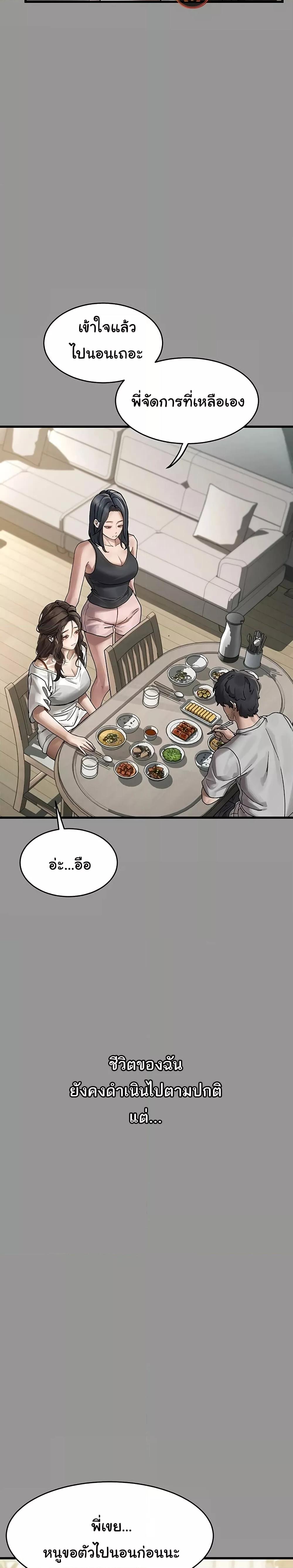 Doujin-Lc- อ่าน โดจิน มังฮวา เกาหลี ญี่ปุ่น จีน แปลไทย Dirty Talk ตอนที่ 1 2 3 4 5 6 7 8 9 10 11 12 13 14 ฟรี ไม่มีโฆษณา อ่าน โดจิน Manhwa เกาหลี ญี่ปุ่น จีน เรามีครบ คัดมาให้เน้นๆ โดจิน 18+ รับประกันความฟินโดย  Doujin Lc