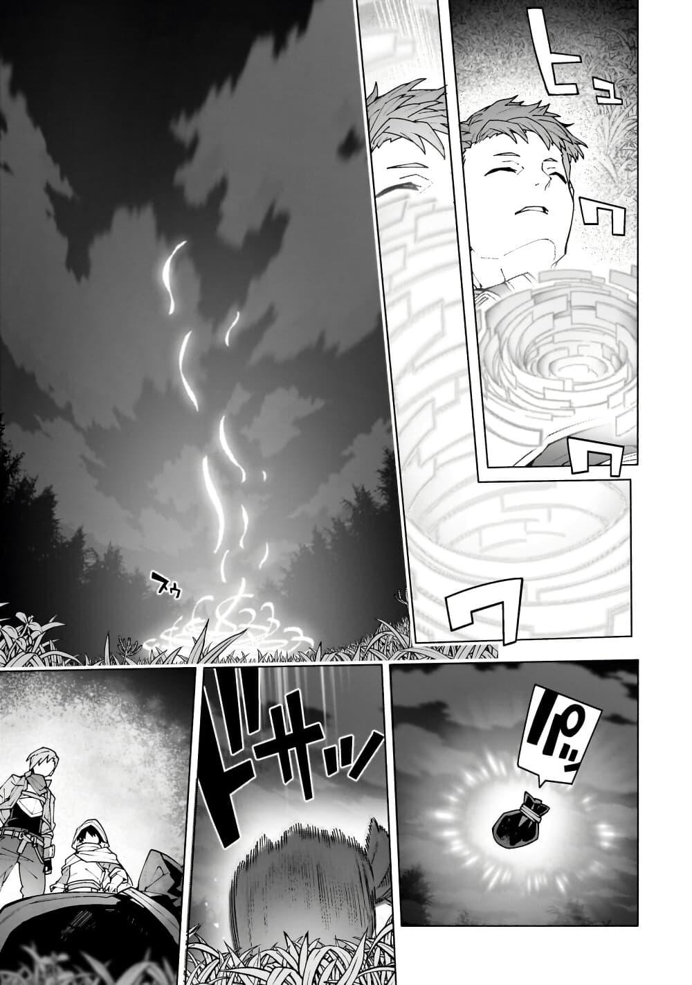 Manga-lc-com อ่านมังงะ อ่านการ์ตูน ออนไลน์ ฟรี Sword Art Online – Unital Ring ตอนที่ 1 2 3 4 5 6 7 8 9 10 11 12 13 14 ฟรี ไม่มีโฆษณา Manga-lc - อ่าน มังงะ อ่าน การ์ตูน ออนไลน์ อ่านมังงะ ฟรี