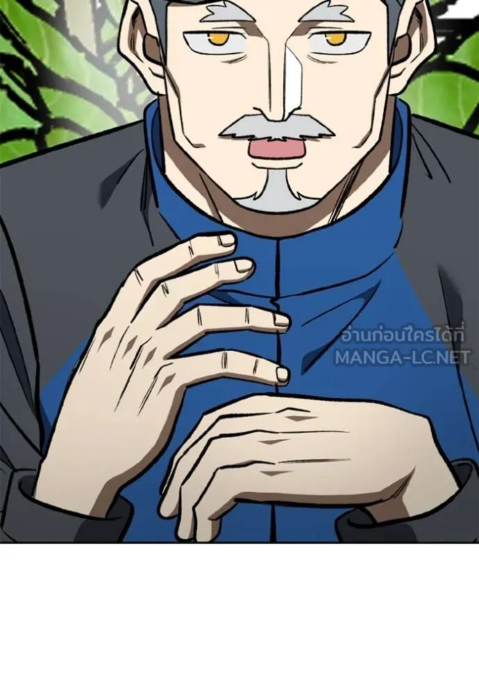 ราชาแห่งอ็อกทากอน ตอนที่ 164 รูปที่ 36