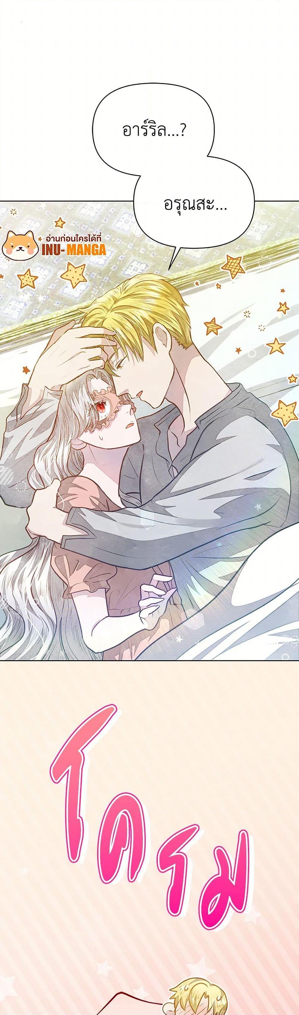 Manga-lc-com อ่านมังงะ อ่านการ์ตูน ออนไลน์ ฟรี The Princess Is Going on Strike ตอนที่ 1 2 3 4 5 6 7 8 9 10 11 12 13 14 ฟรี ไม่มีโฆษณา Manga-lc - อ่าน มังงะ อ่าน การ์ตูน ออนไลน์ อ่านมังงะ ฟรี