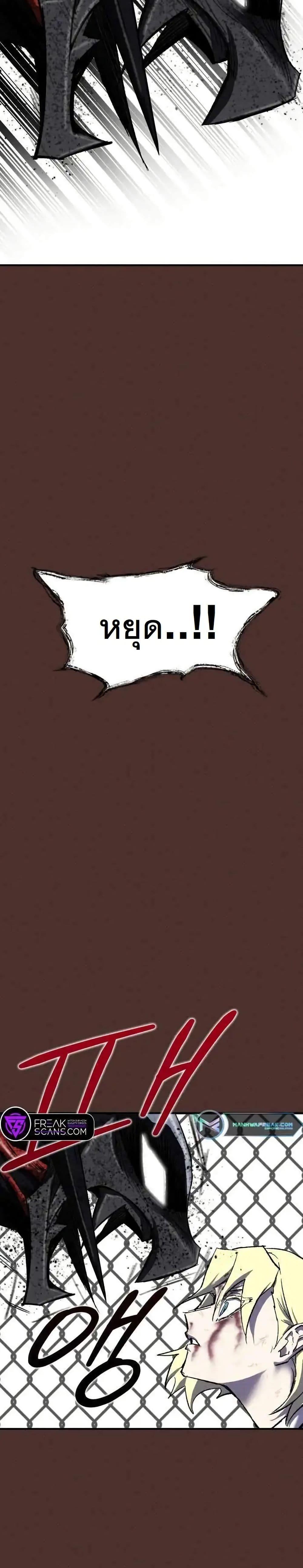 Manga-lc-com อ่านมังงะ อ่านการ์ตูน ออนไลน์ ฟรี INSECTOR ตอนที่ 1 2 3 4 5 6 7 8 9 10 11 12 13 14 ฟรี ไม่มีโฆษณา Manga-lc - อ่าน มังงะ อ่าน การ์ตูน ออนไลน์ อ่านมังงะ ฟรี