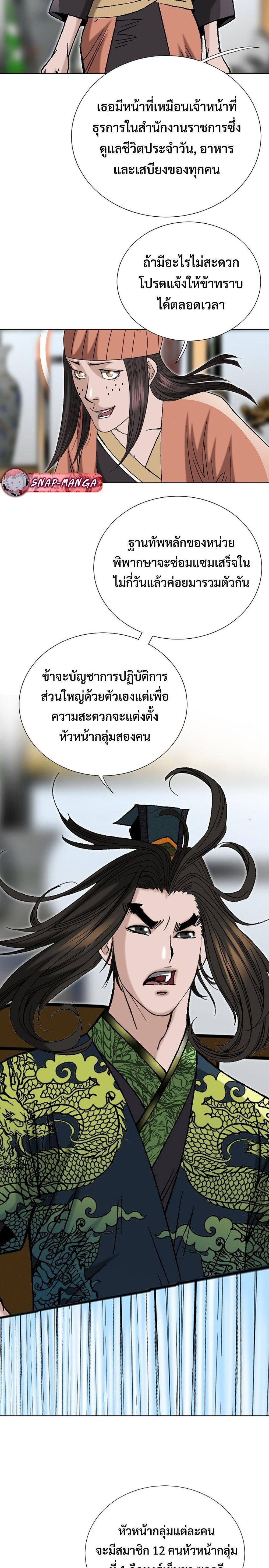 Manga-lc-com อ่านมังงะ อ่านการ์ตูน ออนไลน์ ฟรี Biography of a Novice Warrior ตอนที่ 1 2 3 4 5 6 7 8 9 10 11 12 13 14 ฟรี ไม่มีโฆษณา Manga-lc - อ่าน มังงะ อ่าน การ์ตูน ออนไลน์ อ่านมังงะ ฟรี