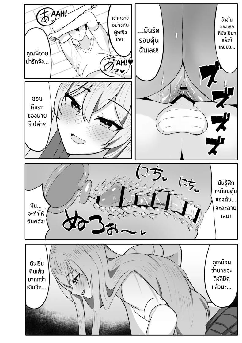Doujin-Lc- อ่าน โดจิน มังฮวา เกาหลี ญี่ปุ่น จีน แปลไทย อยู่ๆก็มีฮาเร็มสาวเเกลนมโต [Huwahuwa Raidou] ตอนที่ 1 2 3 4 5 6 7 8 9 10 11 12 13 14 ฟรี ไม่มีโฆษณา อ่าน โดจิน Manhwa เกาหลี ญี่ปุ่น จีน เรามีครบ คัดมาให้เน้นๆ โดจิน 18+ รับประกันความฟินโดย  Doujin Lc