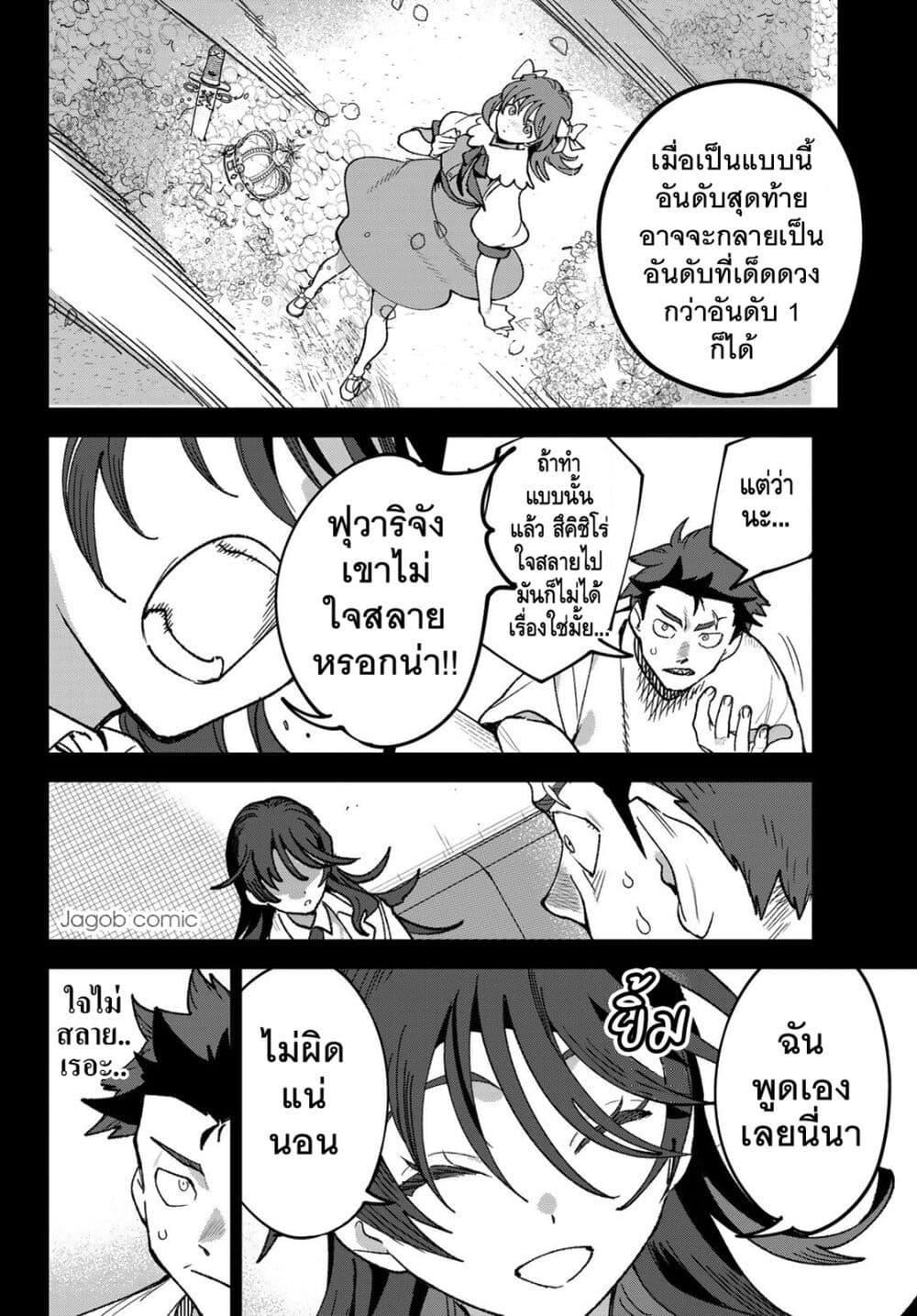 Manga-lc-com อ่านมังงะ อ่านการ์ตูน ออนไลน์ ฟรี Idolatry ตอนที่ 1 2 3 4 5 6 7 8 9 10 11 12 13 14 ฟรี ไม่มีโฆษณา Manga-lc - อ่าน มังงะ อ่าน การ์ตูน ออนไลน์ อ่านมังงะ ฟรี