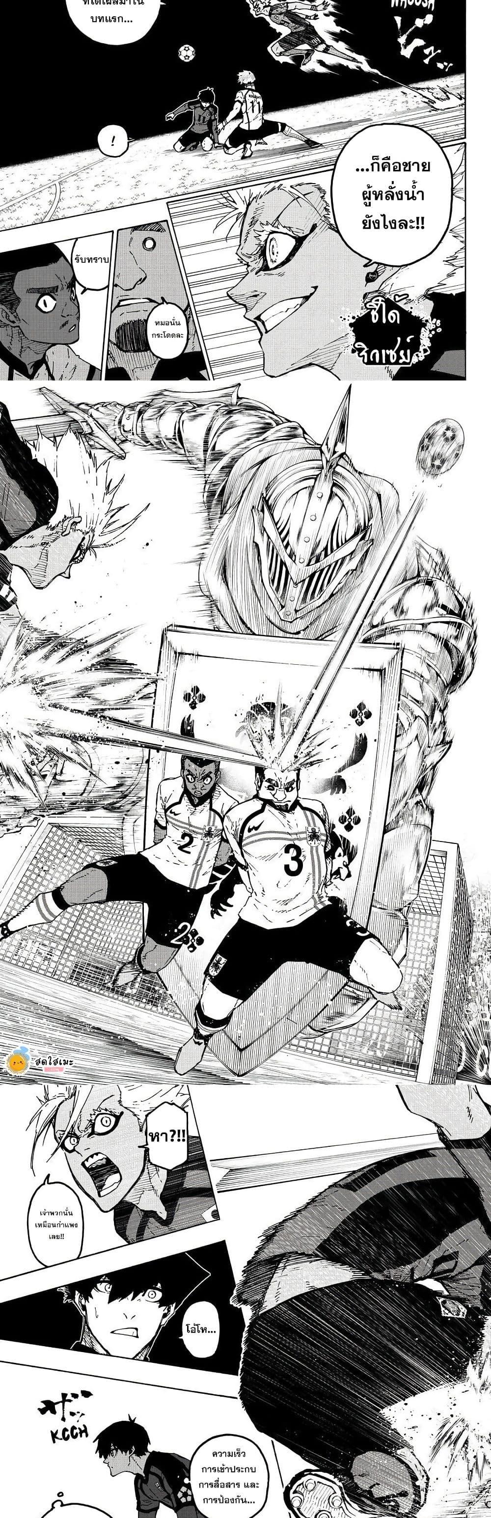 Manga-lc-com อ่านมังงะ อ่านการ์ตูน ออนไลน์ ฟรี Blue Lock ตอนที่ 1 2 3 4 5 6 7 8 9 10 11 12 13 14 ฟรี ไม่มีโฆษณา Manga-lc - อ่าน มังงะ อ่าน การ์ตูน ออนไลน์ อ่านมังงะ ฟรี