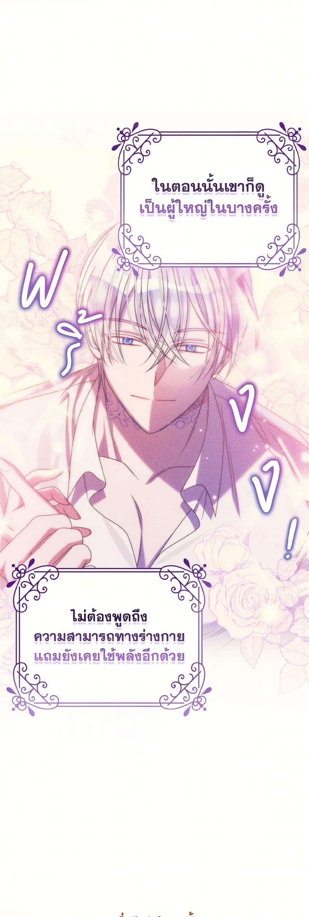 Manga-lc-com อ่านมังงะ อ่านการ์ตูน ออนไลน์ ฟรี I Met the Male Lead in Prison ตอนที่ 1 2 3 4 5 6 7 8 9 10 11 12 13 14 ฟรี ไม่มีโฆษณา Manga-lc - อ่าน มังงะ อ่าน การ์ตูน ออนไลน์ อ่านมังงะ ฟรี