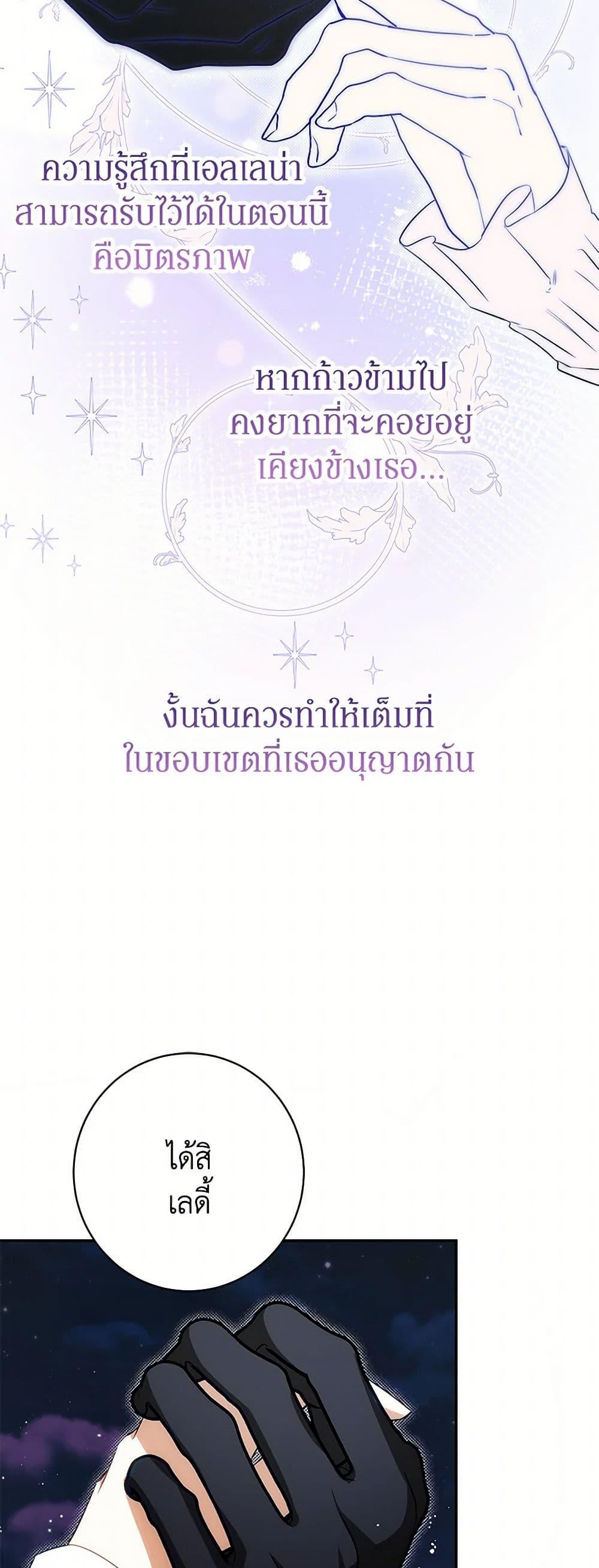 Manga-lc-com อ่านมังงะ อ่านการ์ตูน ออนไลน์ ฟรี I Think I’ve Been Possessed Somewhere ตอนที่ 1 2 3 4 5 6 7 8 9 10 11 12 13 14 ฟรี ไม่มีโฆษณา Manga-lc - อ่าน มังงะ อ่าน การ์ตูน ออนไลน์ อ่านมังงะ ฟรี