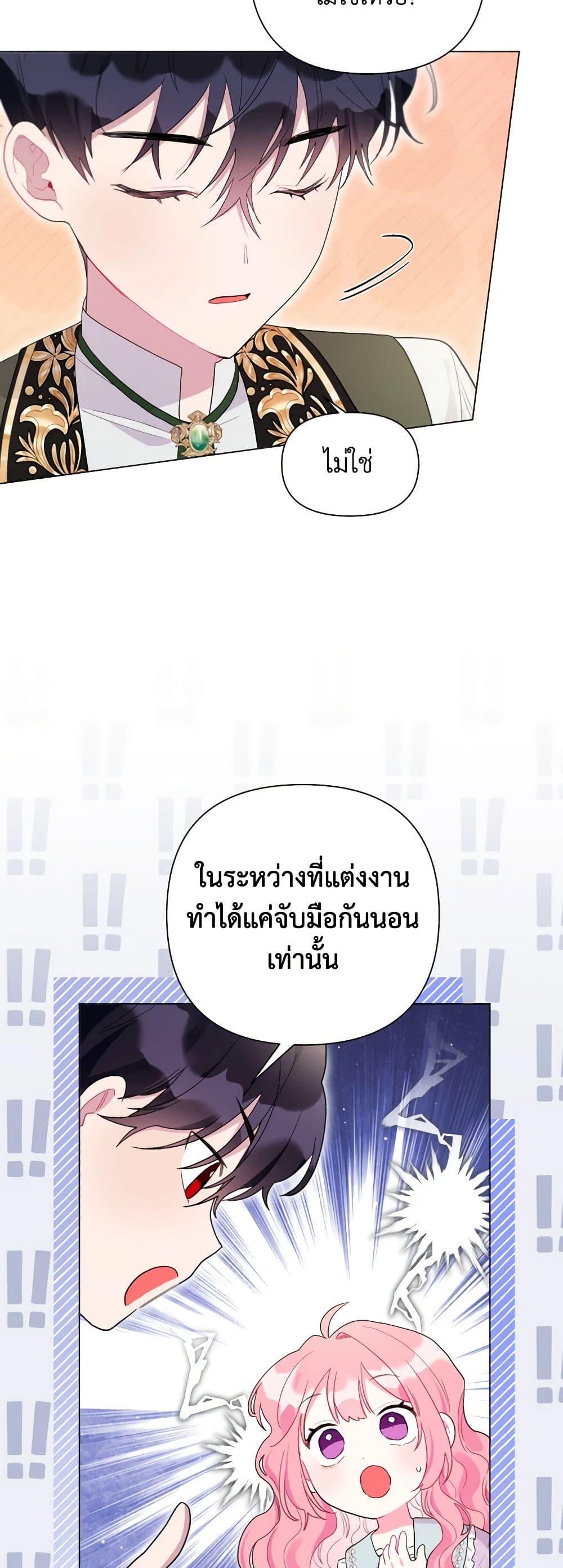 Manga-lc-com อ่านมังงะ อ่านการ์ตูน ออนไลน์ ฟรี The Archvillain’s Daughter-in-Law ตอนที่ 1 2 3 4 5 6 7 8 9 10 11 12 13 14 ฟรี ไม่มีโฆษณา Manga-lc - อ่าน มังงะ อ่าน การ์ตูน ออนไลน์ อ่านมังงะ ฟรี