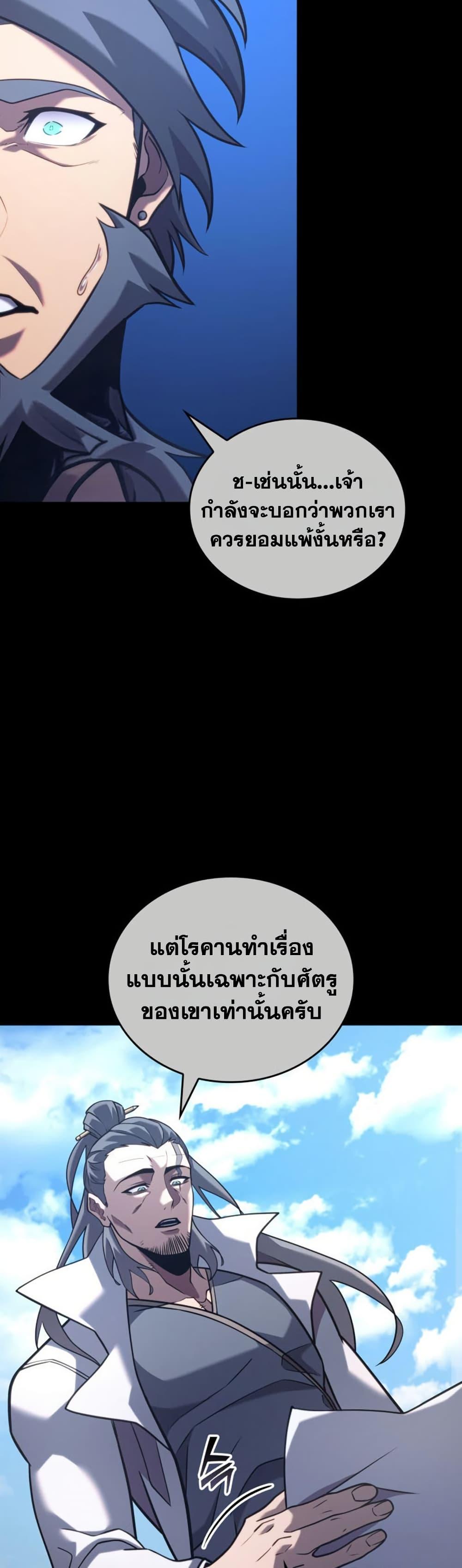 Manga-lc-com อ่านมังงะ อ่านการ์ตูน ออนไลน์ ฟรี Return of the SSS-Class Ranker ตอนที่ 1 2 3 4 5 6 7 8 9 10 11 12 13 14 ฟรี ไม่มีโฆษณา Manga-lc - อ่าน มังงะ อ่าน การ์ตูน ออนไลน์ อ่านมังงะ ฟรี