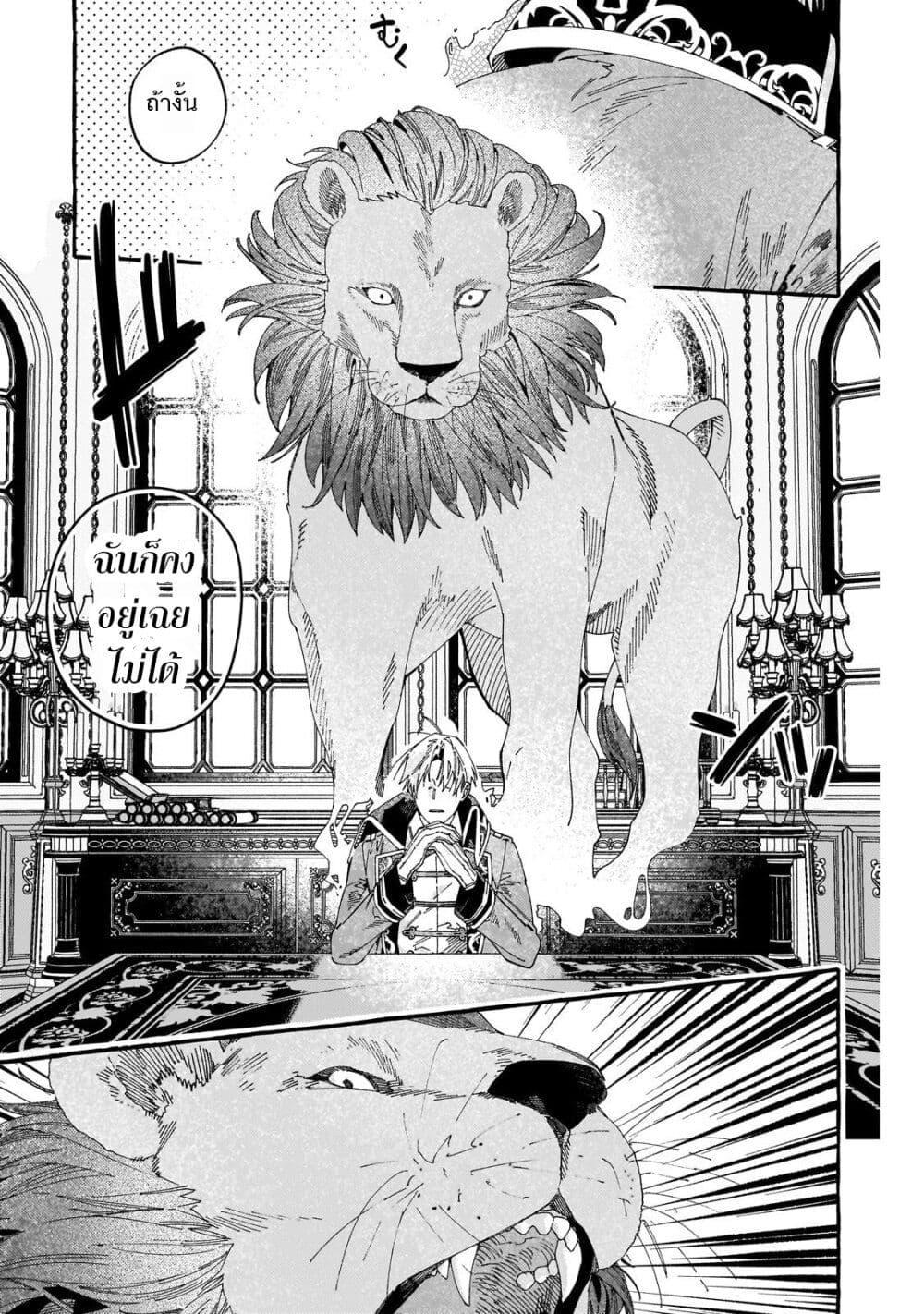 Manga-lc-com อ่านมังงะ อ่านการ์ตูน ออนไลน์ ฟรี Dropout kara no Saishuushoku Saki wa, Isekai no Saikyou Kishidan deshita ตอนที่ 1 2 3 4 5 6 7 8 9 10 11 12 13 14 ฟรี ไม่มีโฆษณา Manga-lc - อ่าน มังงะ อ่าน การ์ตูน ออนไลน์ อ่านมังงะ ฟรี