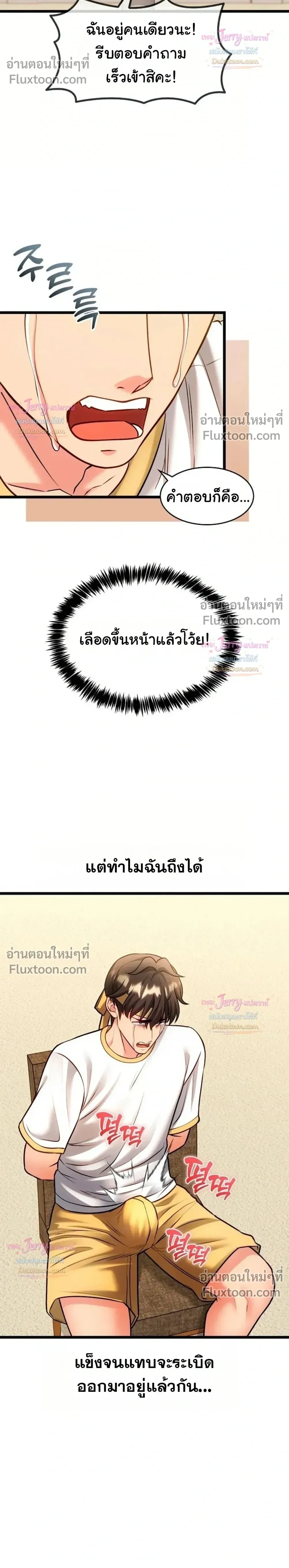 Doujin-Lc- อ่าน โดจิน มังฮวา เกาหลี ญี่ปุ่น จีน แปลไทย A Billion Dollar Girlfriend บททดสอบรัก เกมพันล้าน ตอนที่ 1 2 3 4 5 6 7 8 9 10 11 12 13 14 ฟรี ไม่มีโฆษณา อ่าน โดจิน Manhwa เกาหลี ญี่ปุ่น จีน เรามีครบ คัดมาให้เน้นๆ โดจิน 18+ รับประกันความฟินโดย  Doujin Lc