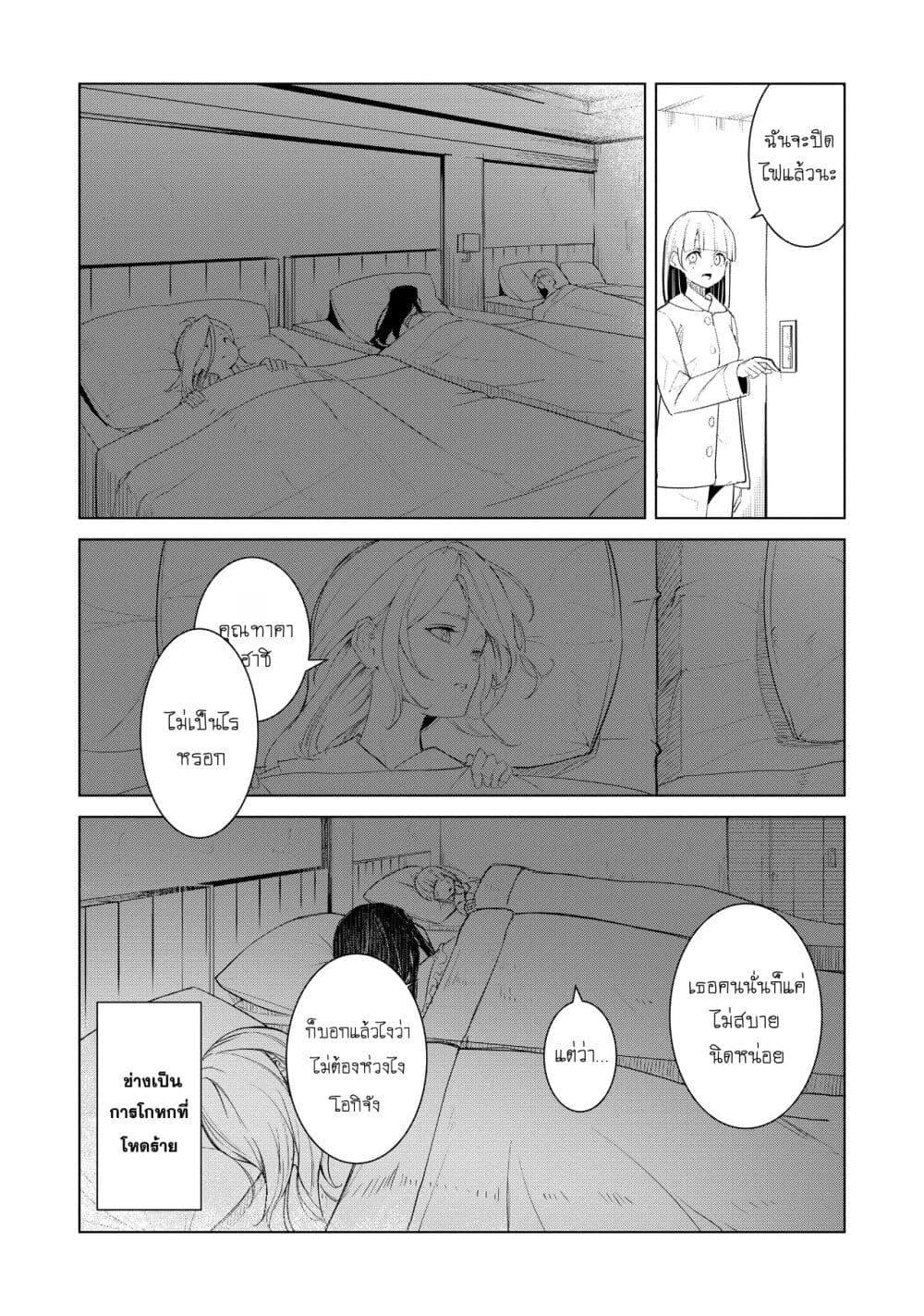 Manga-lc-com อ่านมังงะ อ่านการ์ตูน ออนไลน์ ฟรี Futsu to Bakemono ตอนที่ 1 2 3 4 5 6 7 8 9 10 11 12 13 14 ฟรี ไม่มีโฆษณา Manga-lc - อ่าน มังงะ อ่าน การ์ตูน ออนไลน์ อ่านมังงะ ฟรี