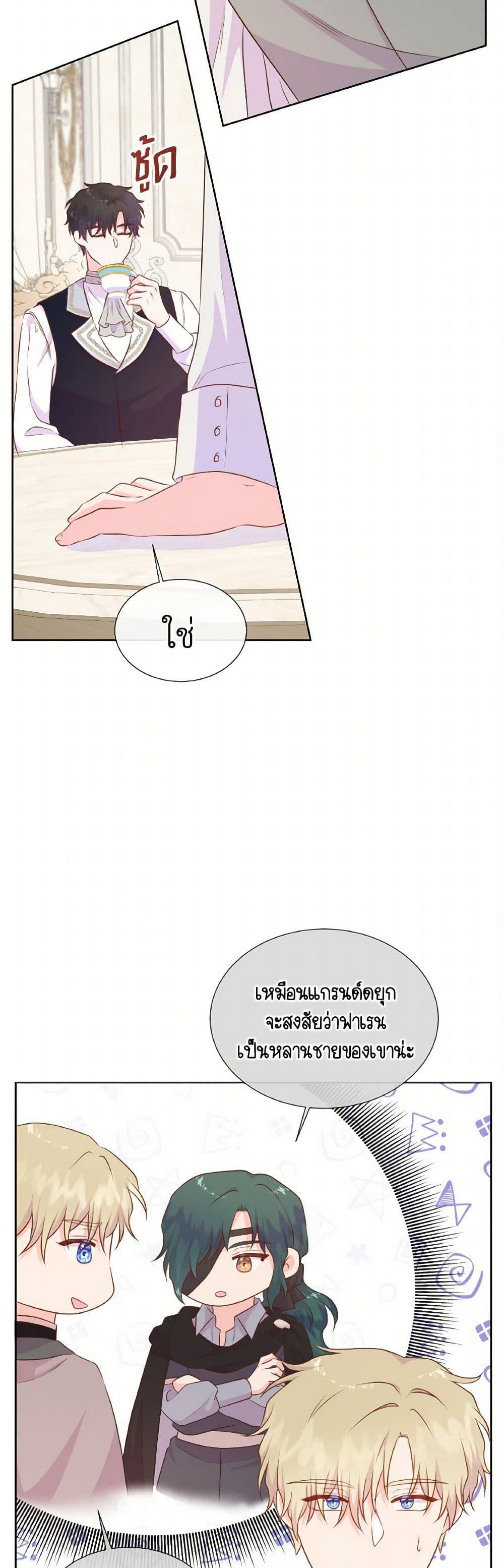 Manga-lc-com อ่านมังงะ อ่านการ์ตูน ออนไลน์ ฟรี Don’t Trust the Female Lead ตอนที่ 1 2 3 4 5 6 7 8 9 10 11 12 13 14 ฟรี ไม่มีโฆษณา Manga-lc - อ่าน มังงะ อ่าน การ์ตูน ออนไลน์ อ่านมังงะ ฟรี