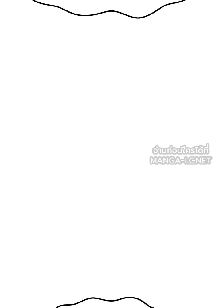 +99 ท่อนไม้พร้อมบวก ตอนที่ 29 ศัตรูที่แข็งแกร่งที่สุด (2) รูปที่ 420