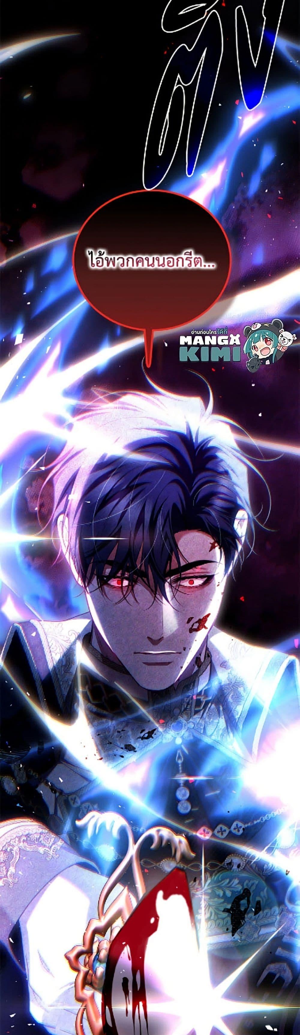 Manga-lc-com อ่านมังงะ อ่านการ์ตูน ออนไลน์ ฟรี Limited Extra time ตอนที่ 1 2 3 4 5 6 7 8 9 10 11 12 13 14 ฟรี ไม่มีโฆษณา Manga-lc - อ่าน มังงะ อ่าน การ์ตูน ออนไลน์ อ่านมังงะ ฟรี