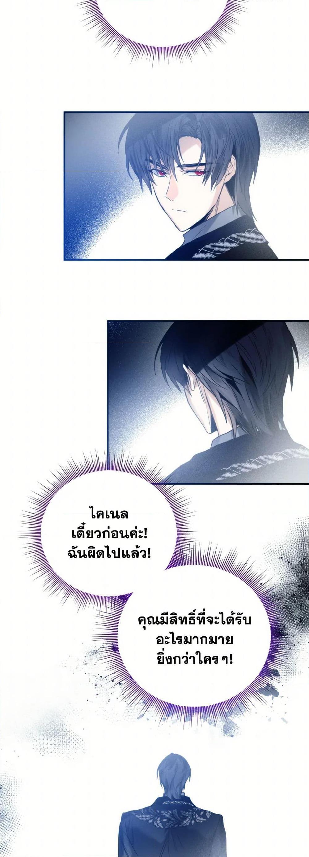 Manga-lc-com อ่านมังงะ อ่านการ์ตูน ออนไลน์ ฟรี Royal Marriage ตอนที่ 1 2 3 4 5 6 7 8 9 10 11 12 13 14 ฟรี ไม่มีโฆษณา Manga-lc - อ่าน มังงะ อ่าน การ์ตูน ออนไลน์ อ่านมังงะ ฟรี