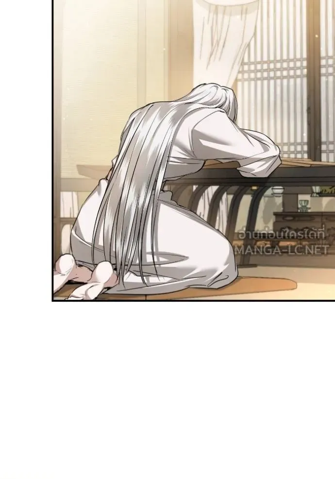 ยามหมาป่าทมิฬ ตอนที่ 45 รูปที่ 100