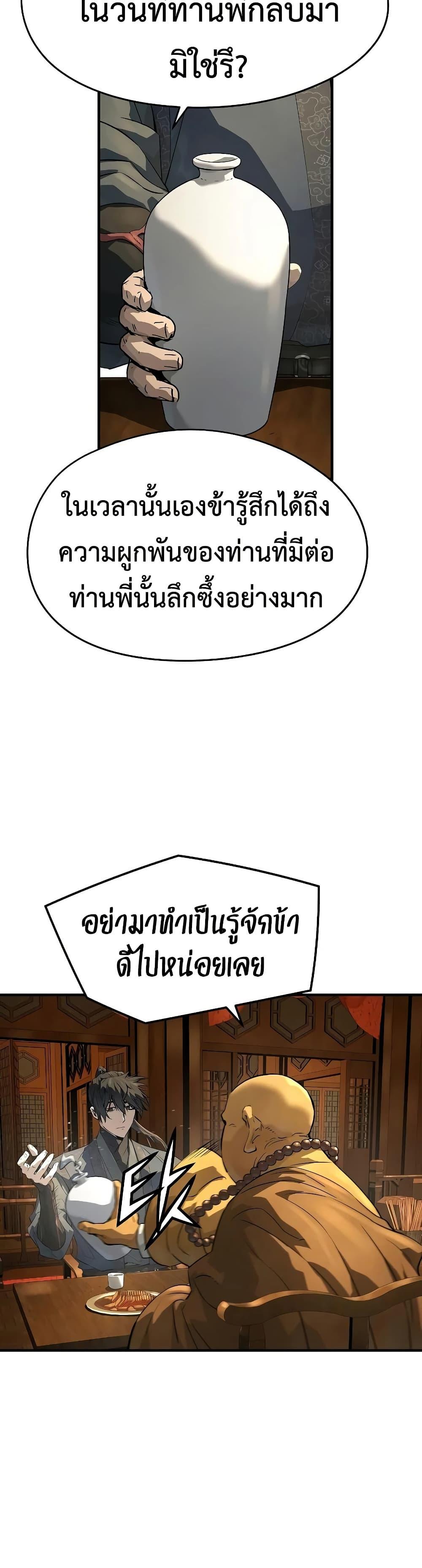 Manga-lc-com อ่านมังงะ อ่านการ์ตูน ออนไลน์ ฟรี Absolute Regression ตอนที่ 1 2 3 4 5 6 7 8 9 10 11 12 13 14 ฟรี ไม่มีโฆษณา Manga-lc - อ่าน มังงะ อ่าน การ์ตูน ออนไลน์ อ่านมังงะ ฟรี