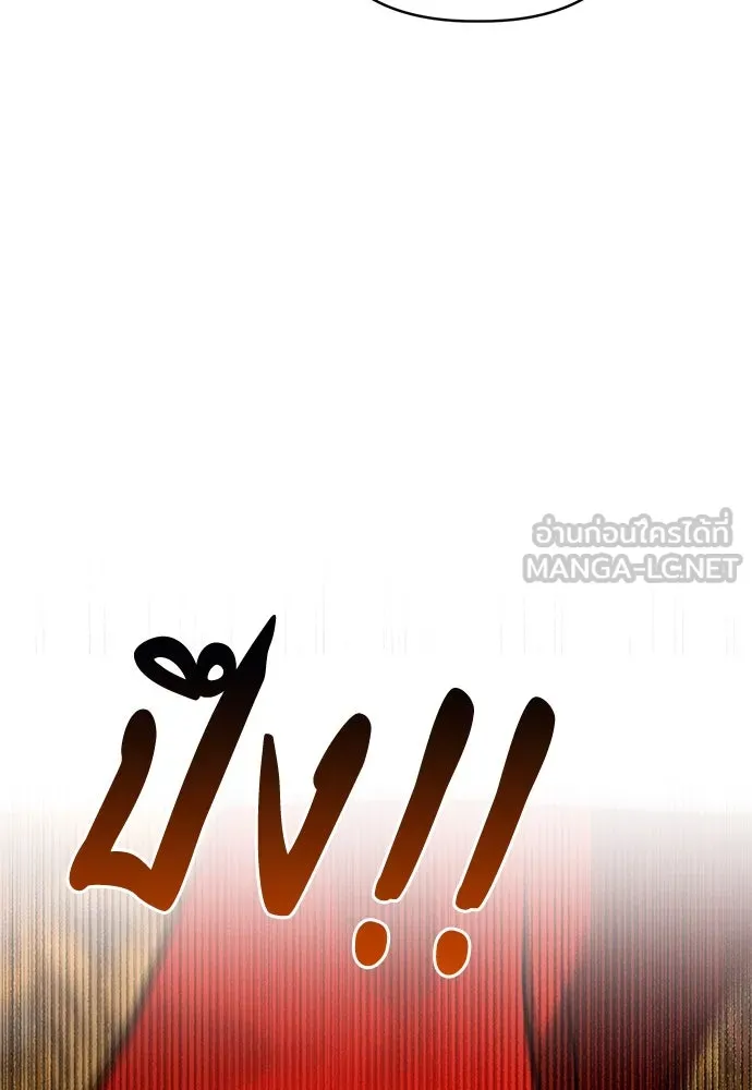 ความลับของสาวร่างทรง ตอนที่ 51 รูปที่ 66