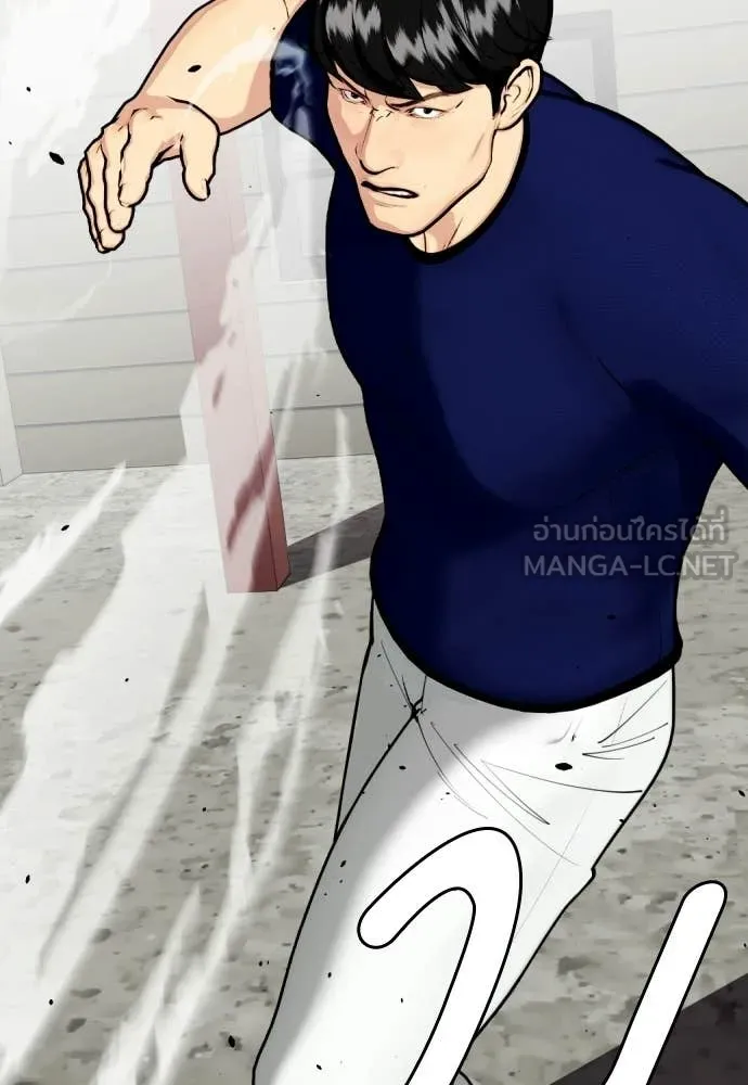 เลวฟาดเลว ตอนที่ 162 รูปที่ 17