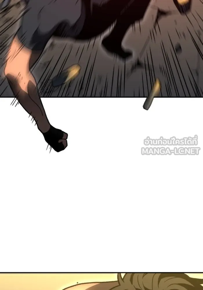 อดีตบอสหอคอย ตอนที่ 6 รูปที่ 120