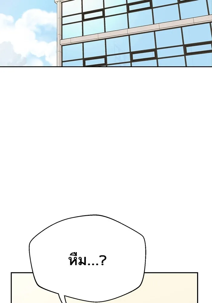 โชคชะตานำพารัก ตอนที่ 26 แล้วก็ขยี้แล้วนะ รูปที่ 124