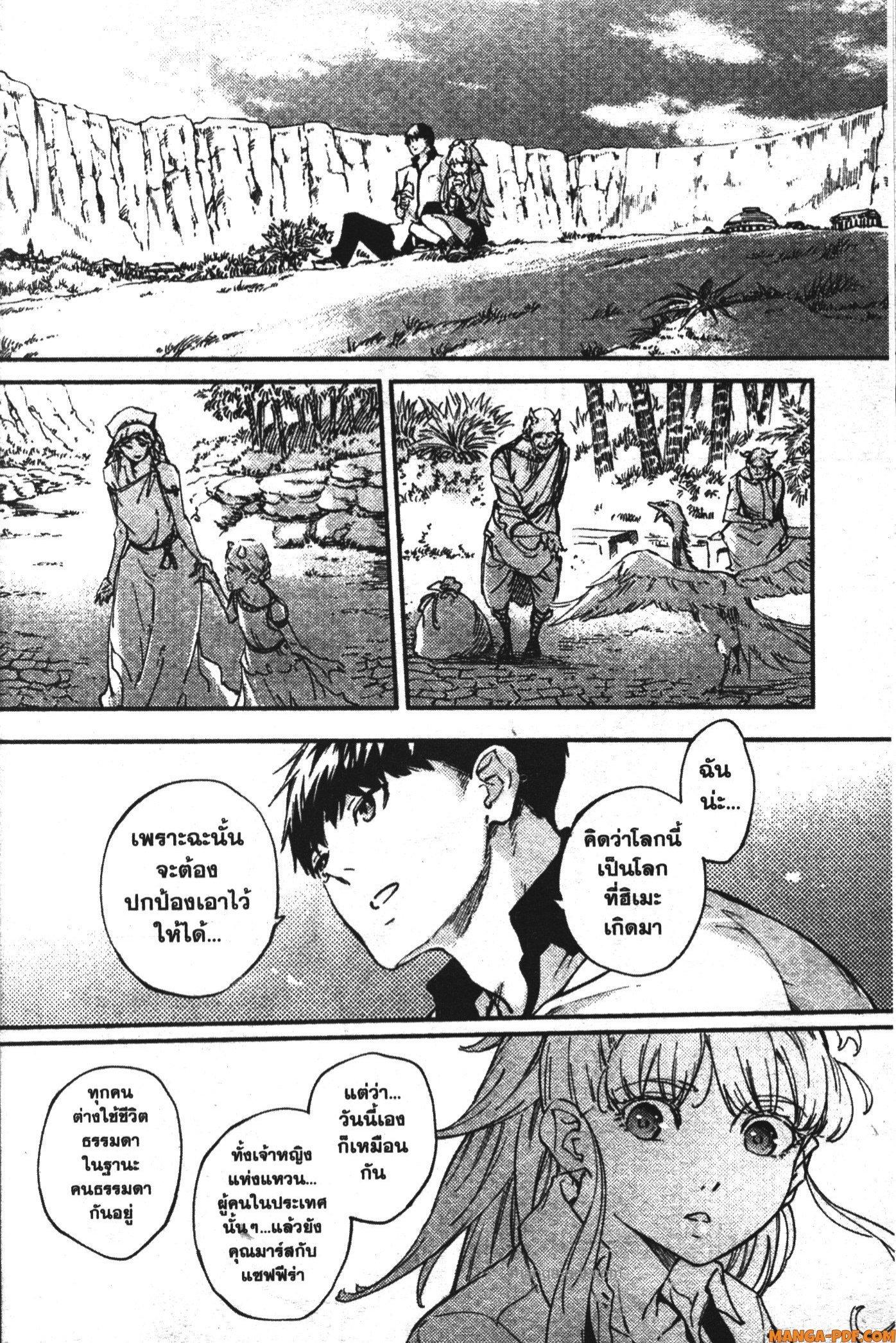 Manga-lc-com อ่านมังงะ อ่านการ์ตูน ออนไลน์ ฟรี Kekkon Yubiwa Monogatari ตอนที่ 1 2 3 4 5 6 7 8 9 10 11 12 13 14 ฟรี ไม่มีโฆษณา Manga-lc - อ่าน มังงะ อ่าน การ์ตูน ออนไลน์ อ่านมังงะ ฟรี