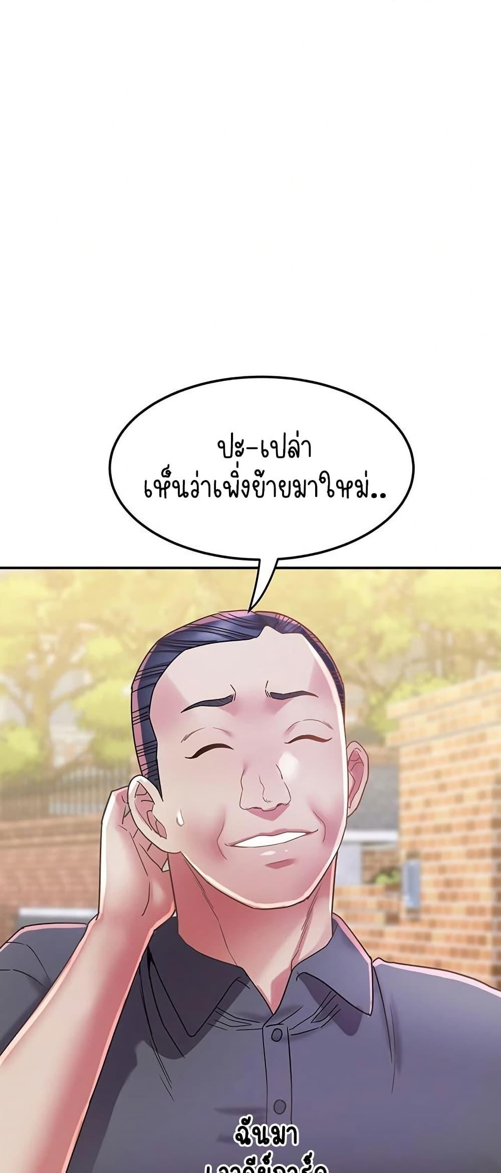Doujin-Lc- อ่าน โดจิน มังฮวา เกาหลี ญี่ปุ่น จีน แปลไทย Daebong Village Women’s Association ตอนที่ 1 2 3 4 5 6 7 8 9 10 11 12 13 14 ฟรี ไม่มีโฆษณา อ่าน โดจิน Manhwa เกาหลี ญี่ปุ่น จีน เรามีครบ คัดมาให้เน้นๆ โดจิน 18+ รับประกันความฟินโดย  Doujin Lc