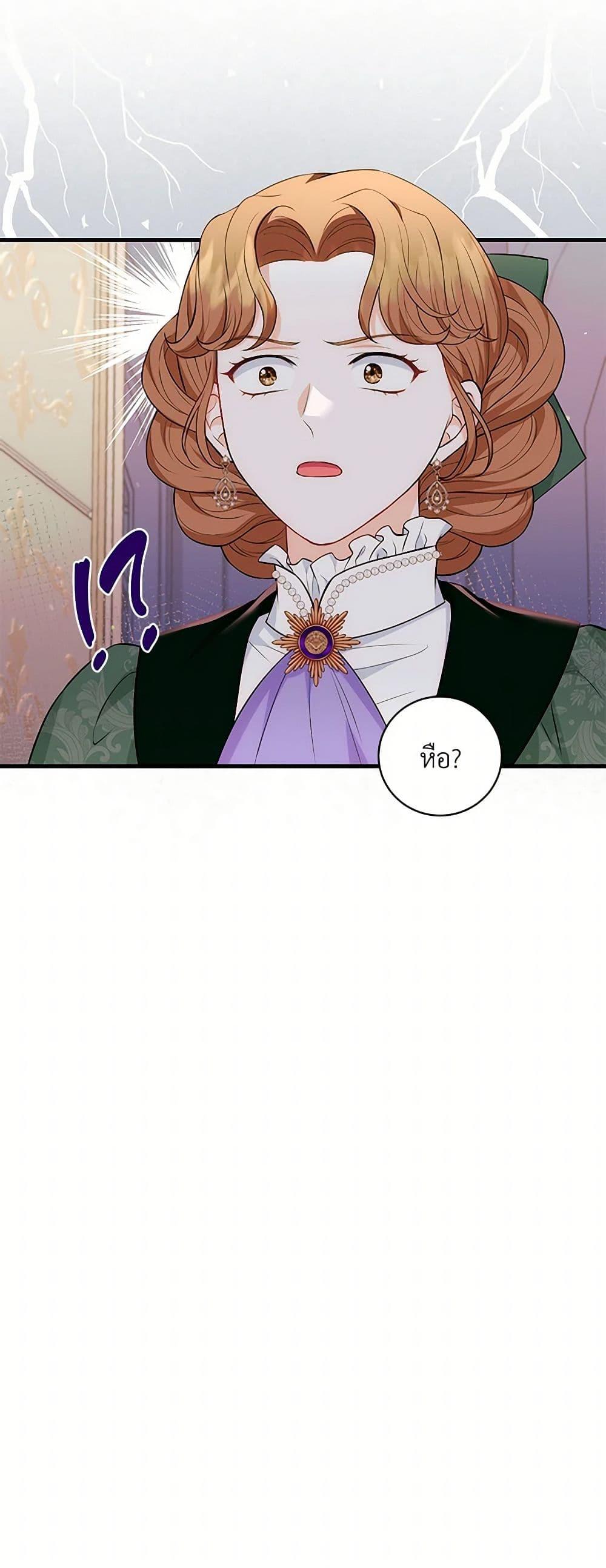 Manga-lc-com อ่านมังงะ อ่านการ์ตูน ออนไลน์ ฟรี The S-Class Baby Princess Is Too Powerful ตอนที่ 1 2 3 4 5 6 7 8 9 10 11 12 13 14 ฟรี ไม่มีโฆษณา Manga-lc - อ่าน มังงะ อ่าน การ์ตูน ออนไลน์ อ่านมังงะ ฟรี