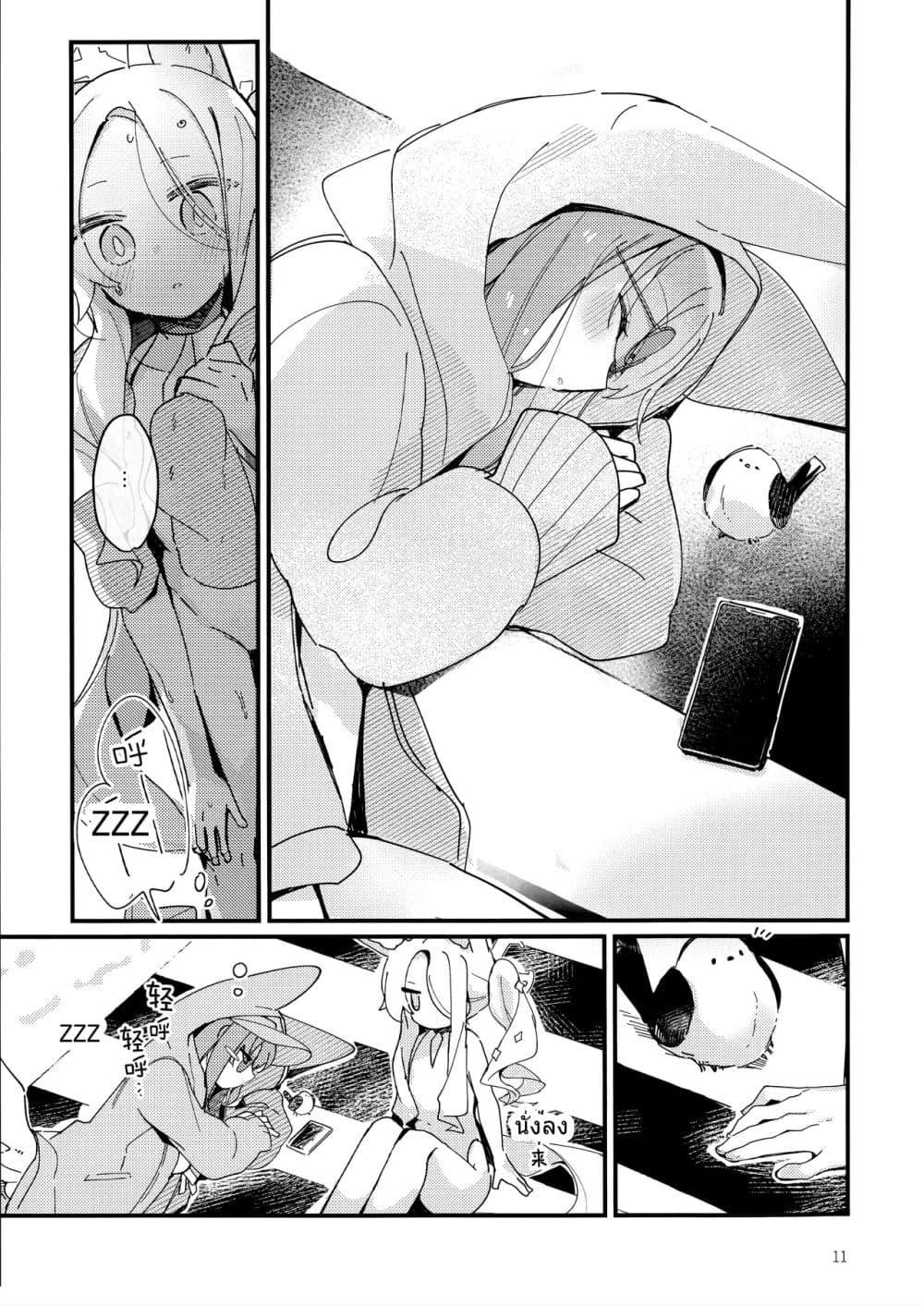 Manga-lc-com อ่านมังงะ อ่านการ์ตูน ออนไลน์ ฟรี Blue Archive Happy summer party 2+2.5 BY dust-i1 ตอนที่ 1 2 3 4 5 6 7 8 9 10 11 12 13 14 ฟรี ไม่มีโฆษณา Manga-lc - อ่าน มังงะ อ่าน การ์ตูน ออนไลน์ อ่านมังงะ ฟรี