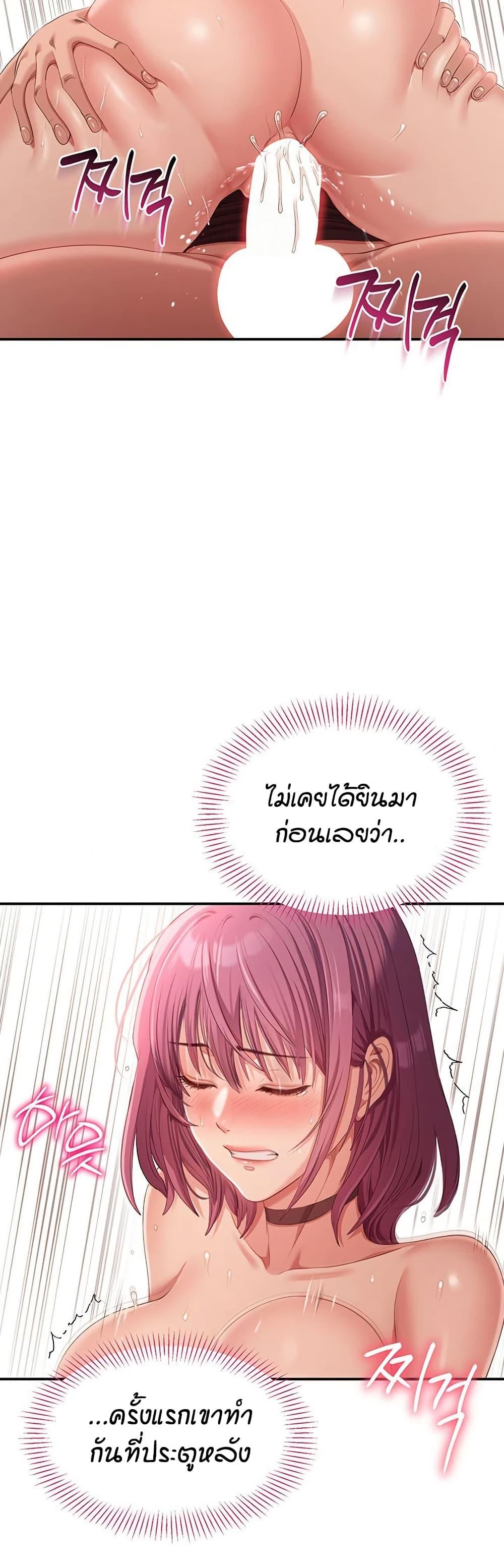 Doujin-Lc- อ่าน โดจิน มังฮวา เกาหลี ญี่ปุ่น จีน แปลไทย Reversed Virtues ตอนที่ 1 2 3 4 5 6 7 8 9 10 11 12 13 14 ฟรี ไม่มีโฆษณา อ่าน โดจิน Manhwa เกาหลี ญี่ปุ่น จีน เรามีครบ คัดมาให้เน้นๆ โดจิน 18+ รับประกันความฟินโดย  Doujin Lc