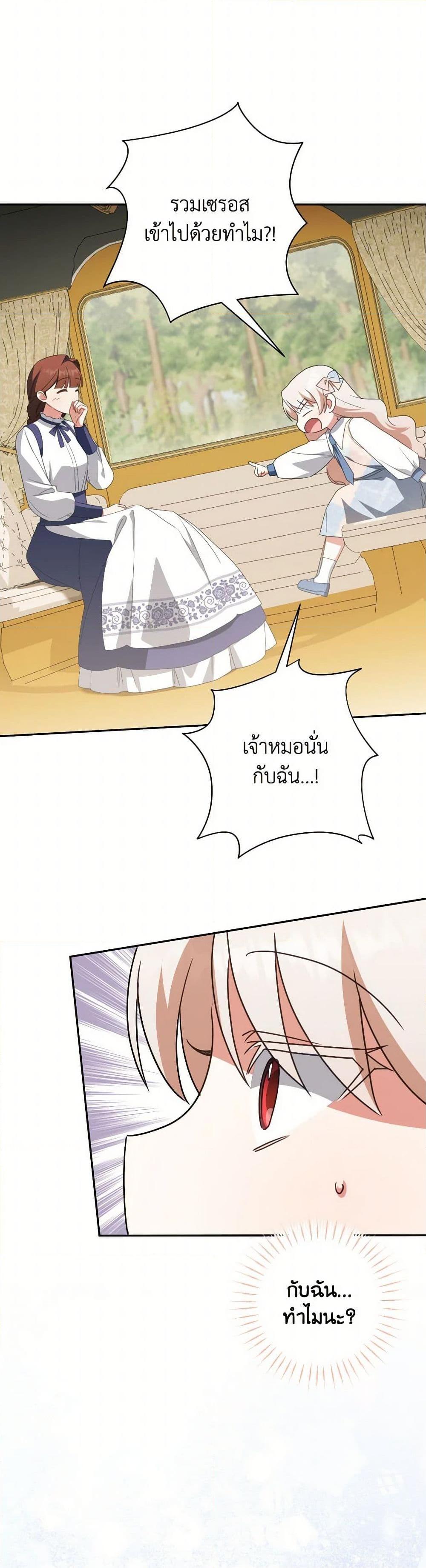Manga-lc-com อ่านมังงะ อ่านการ์ตูน ออนไลน์ ฟรี The Wicked Little Princess ตอนที่ 1 2 3 4 5 6 7 8 9 10 11 12 13 14 ฟรี ไม่มีโฆษณา Manga-lc - อ่าน มังงะ อ่าน การ์ตูน ออนไลน์ อ่านมังงะ ฟรี