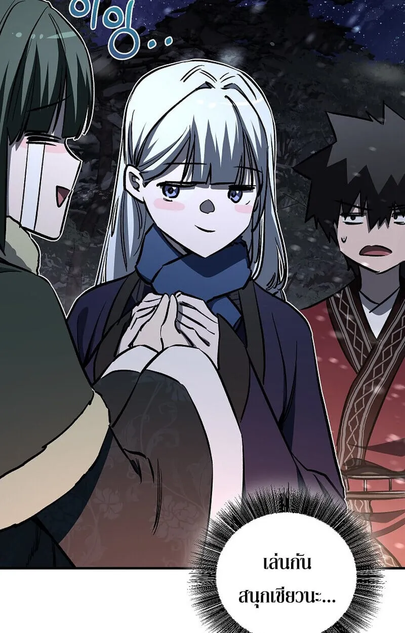 Childhood Friend of the Zenith สหายว_ยเยาว_ของข_าแข_งแกร_งท_ส_ดในใต_หล_า ตอนที่ ตอนที่ 78 รูปที่ 61