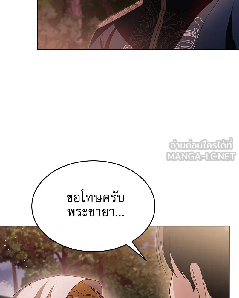 กำราบรักร้ายนายจอมพยศ ตอนที่ 37 รูปที่ 69