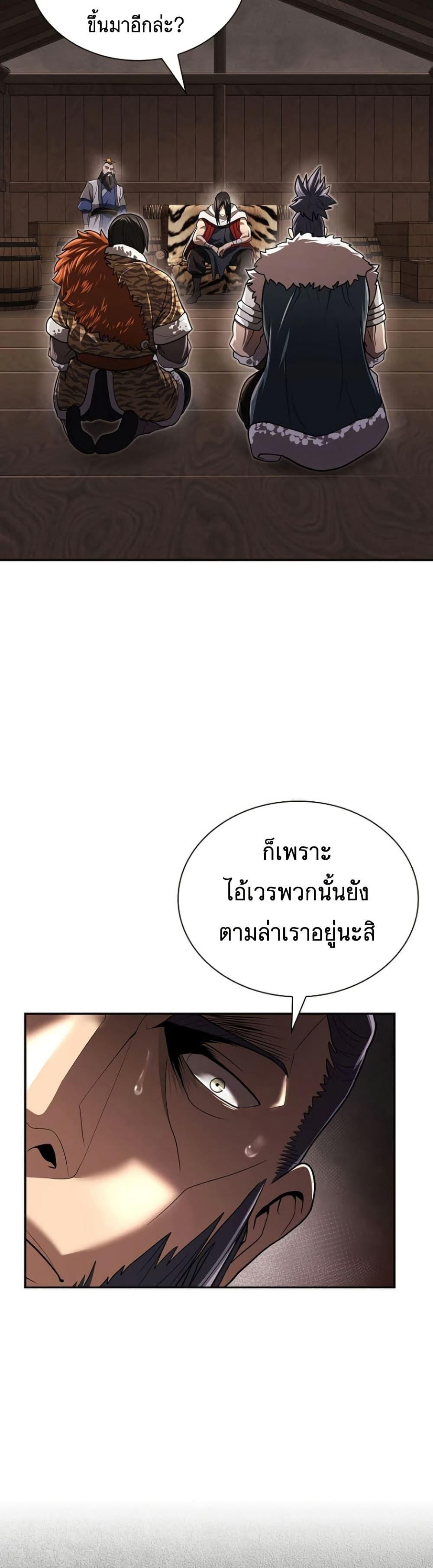 Manga-lc-com อ่านมังงะ อ่านการ์ตูน ออนไลน์ ฟรี Sword Demon Island ตอนที่ 1 2 3 4 5 6 7 8 9 10 11 12 13 14 ฟรี ไม่มีโฆษณา Manga-lc - อ่าน มังงะ อ่าน การ์ตูน ออนไลน์ อ่านมังงะ ฟรี