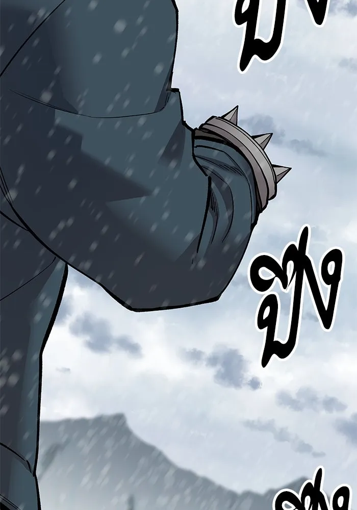 ยอดคนเลเวลทะลุ ตอนที่ 18 ฟรอซน่าเรด (4) รูปที่ 28