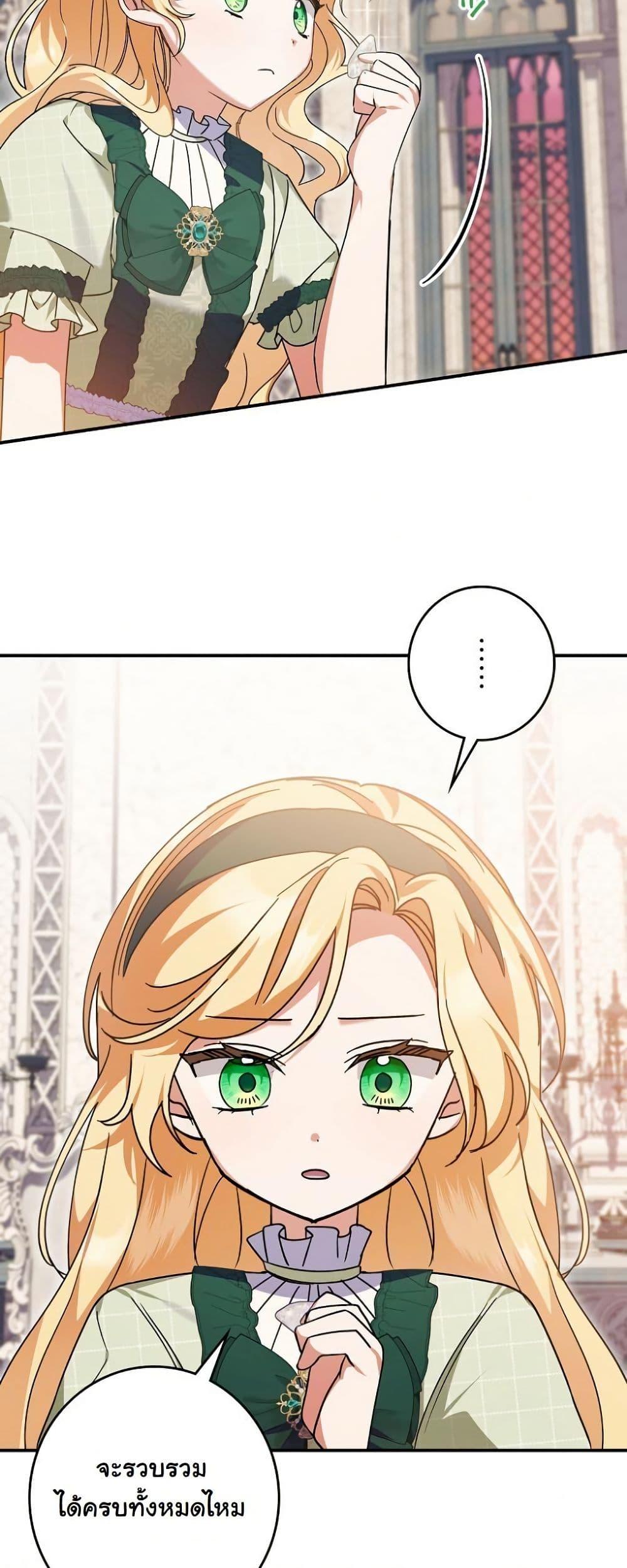 Manga-lc-com อ่านมังงะ อ่านการ์ตูน ออนไลน์ ฟรี I Became a Human’s Daughter ตอนที่ 1 2 3 4 5 6 7 8 9 10 11 12 13 14 ฟรี ไม่มีโฆษณา Manga-lc - อ่าน มังงะ อ่าน การ์ตูน ออนไลน์ อ่านมังงะ ฟรี