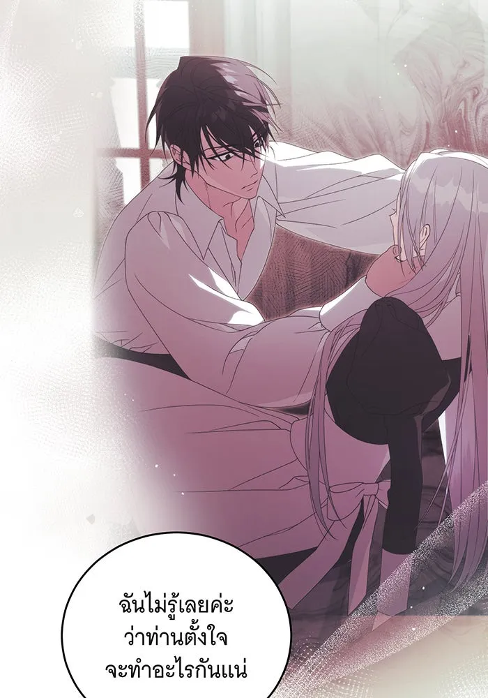 แกล้งตายให้หายแค้น ตอนที่ 27 รูปที่ 158